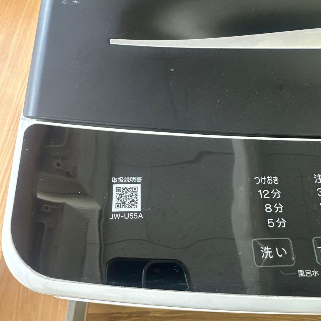 自社配送設置無料　東芝冷蔵庫　ハイアール洗濯機　ブラック 大容量高年式一人暮らし