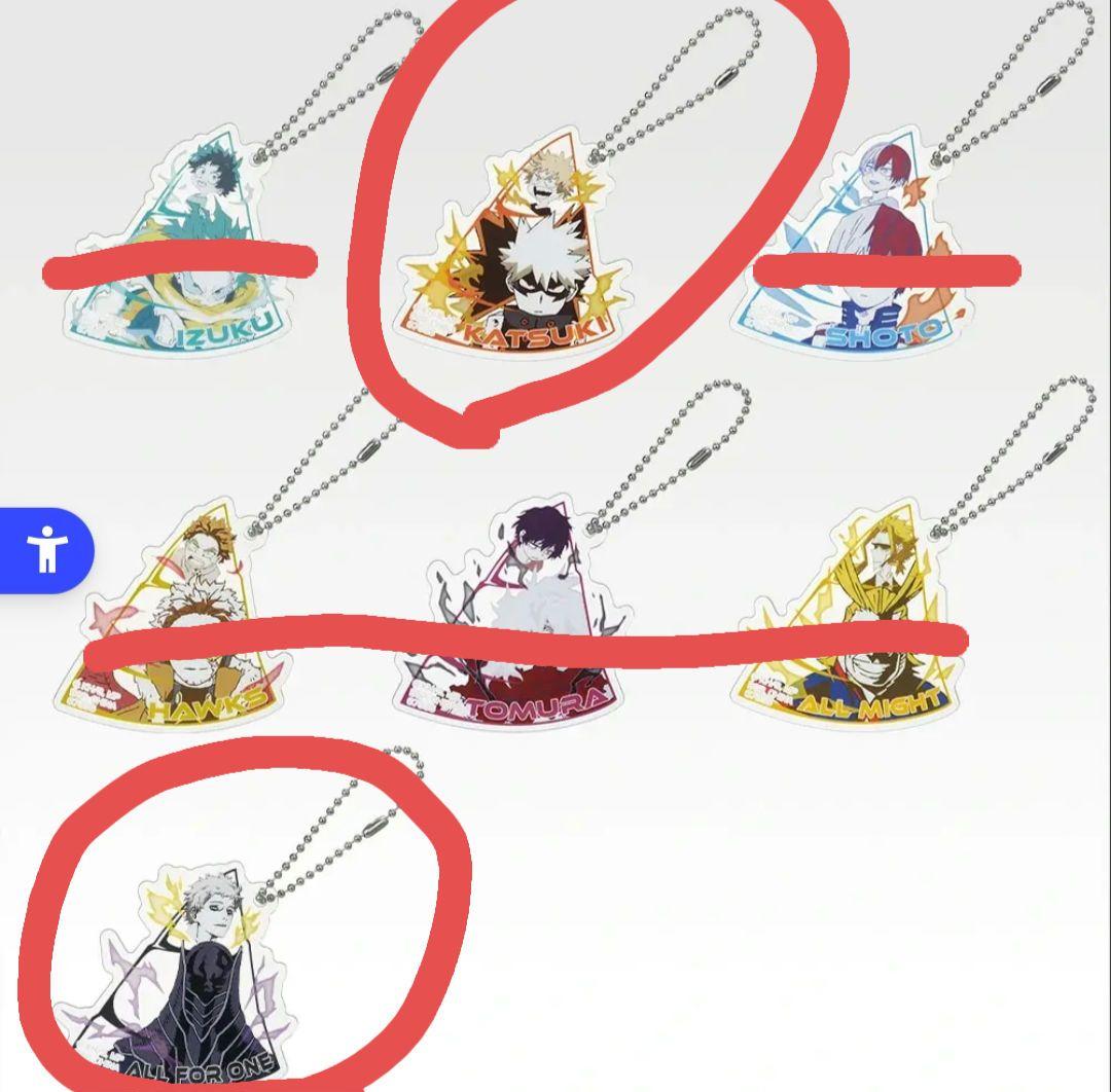 僕のヒーローアカデミア 一番くじ ー 更に向こうへー セット売り