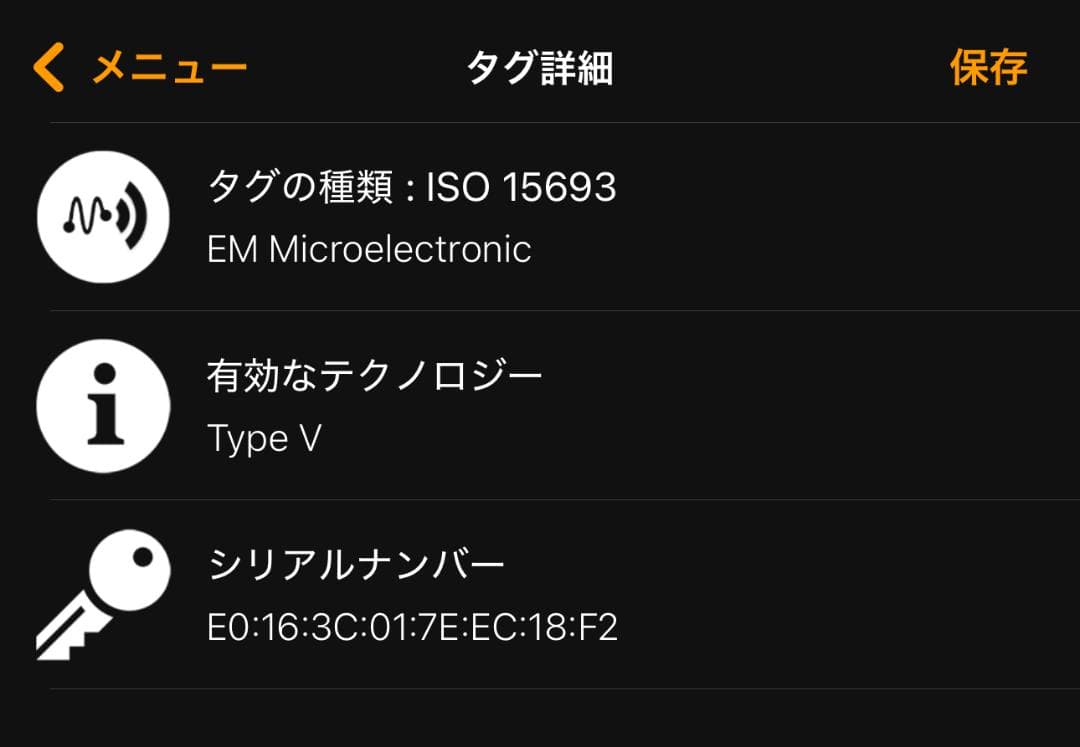 【LOUIS VUITTON】ミュルティクレ6 キーケース キーホルダー