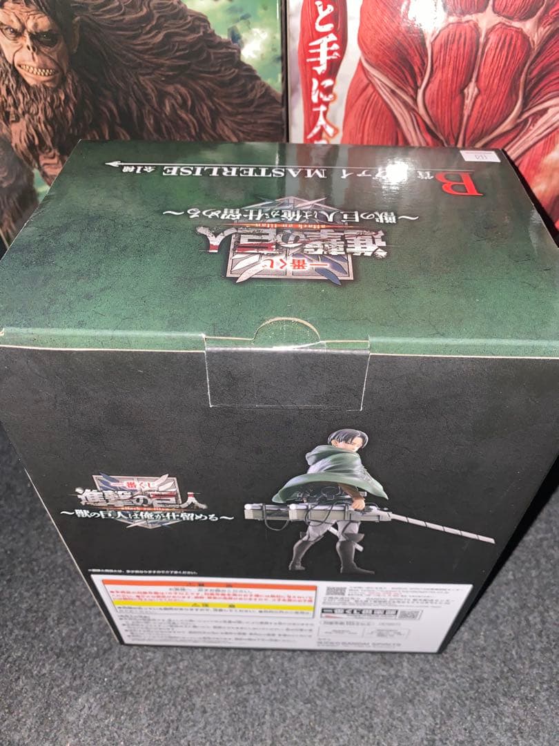 【新品未開封】　進撃の巨人　一番くじ　〜獣の巨人は俺が仕留める〜 まとめ売り