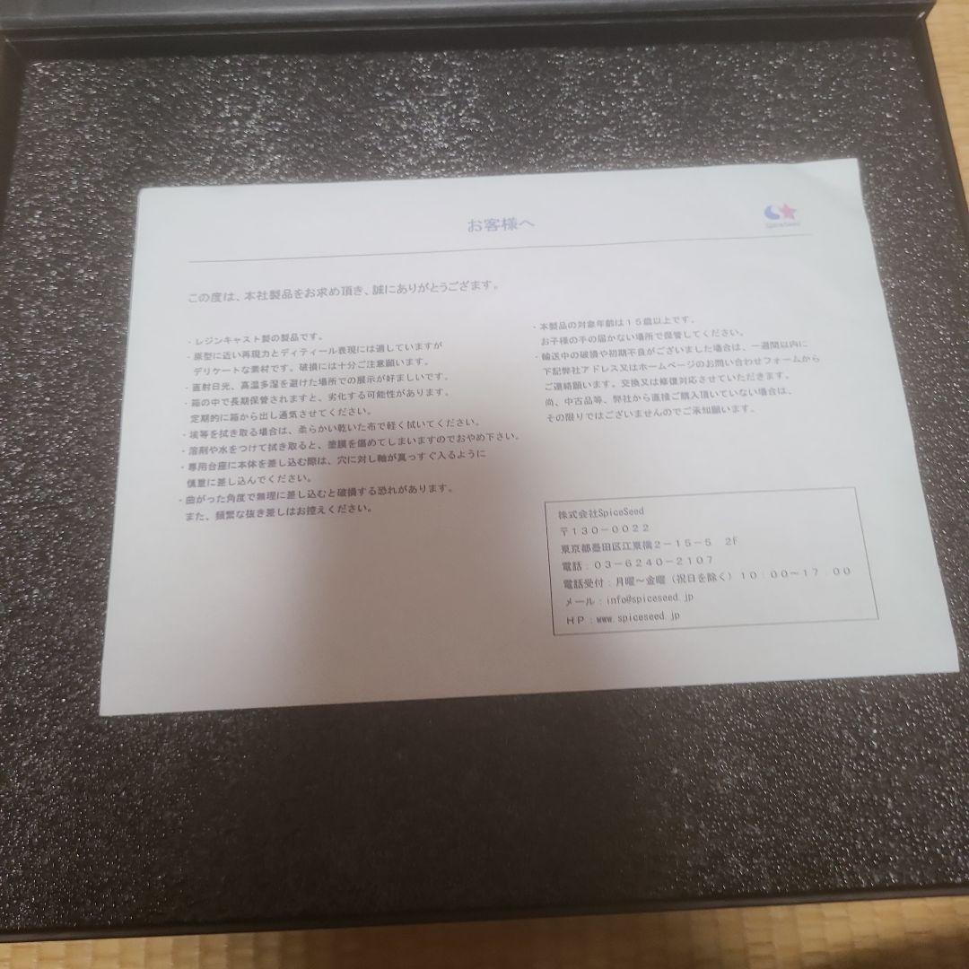 spiceseed サイコマン(キン肉マン　フィギュア)　スパイスシード　ccp