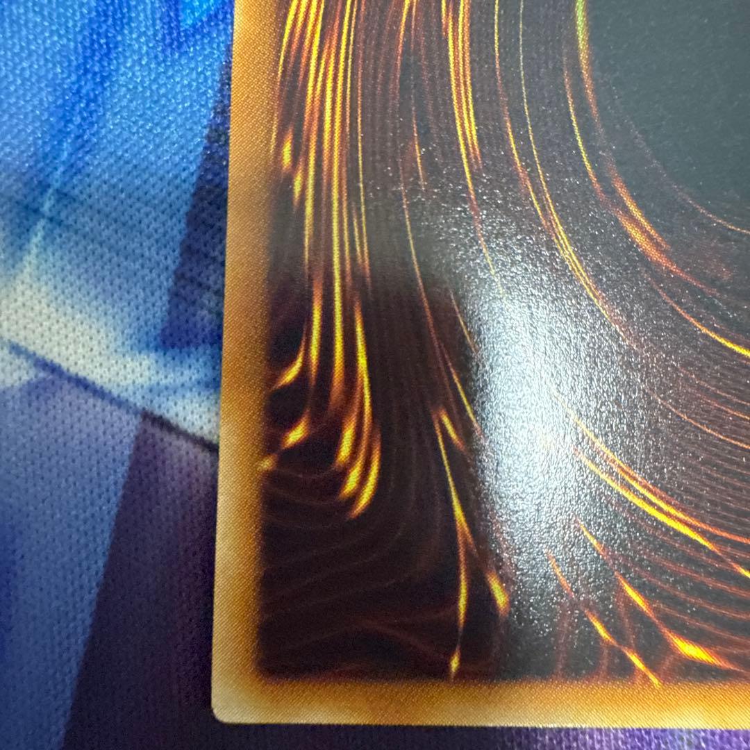 神炎皇ウリア レリーフ