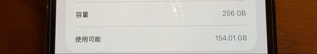 iPhone 12 Pro Max 256GB (正規店バッテリー交換済み)