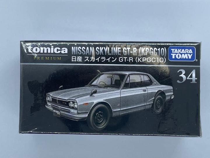 【激レア】R33絶版入り【全新品未開封】歴代GTR 6台セット売り