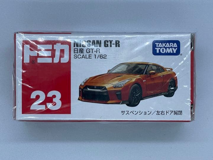 【激レア】R33絶版入り【全新品未開封】歴代GTR 6台セット売り