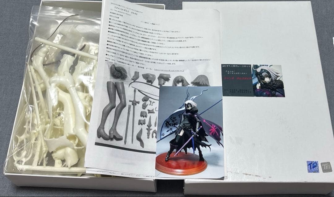 ジャンヌオルタ　ガレージキット