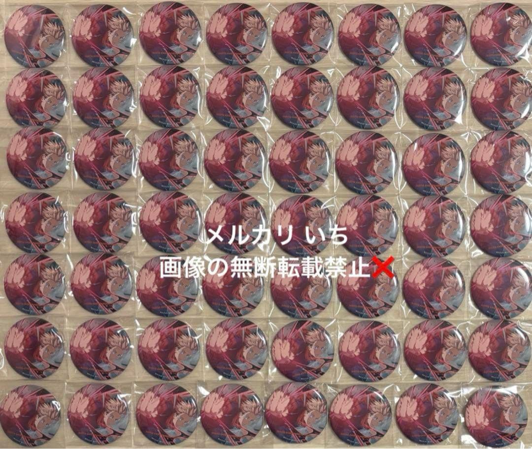 呪術廻戦 ファントムパレード ファンパレ 幻影夜行本舗 虎杖悠仁 缶バッジ