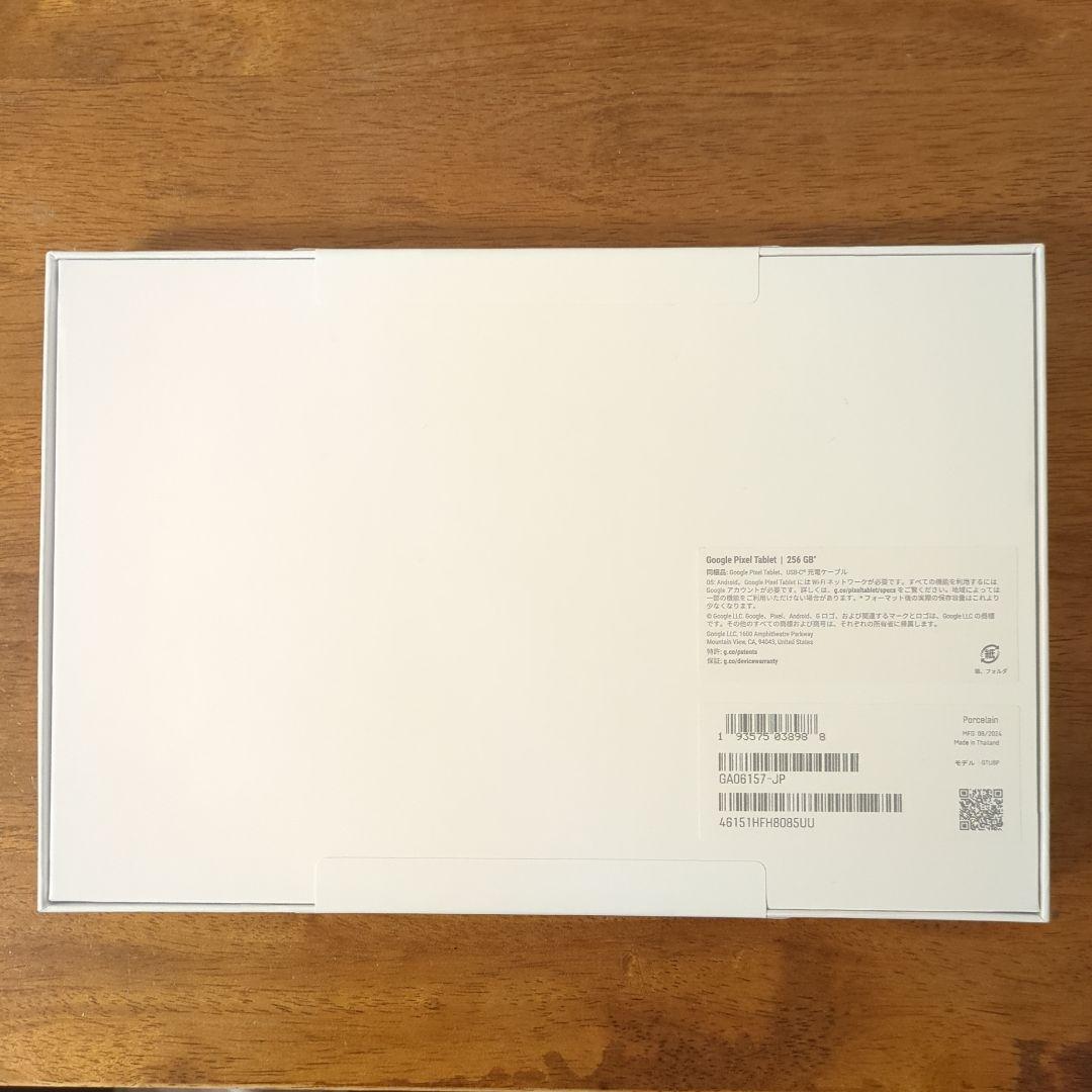 Androidタブレット本体 Google Pixel Tablet 256GB