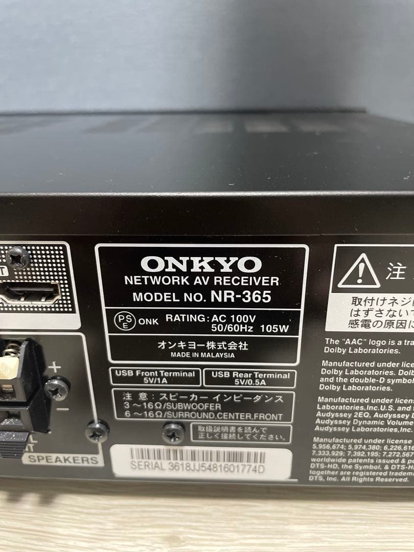 ONKYO NR-365 純正スピーカー+αセット