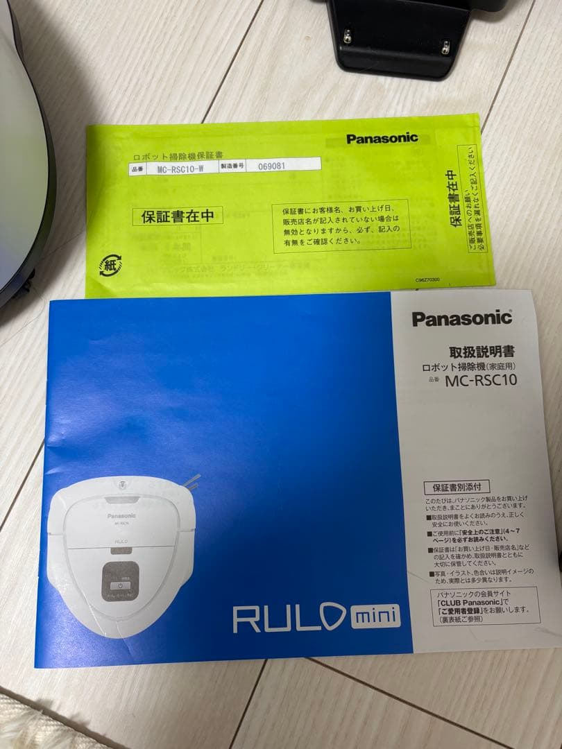 Panasonic MC-RSC10 ロボット掃除機 本体