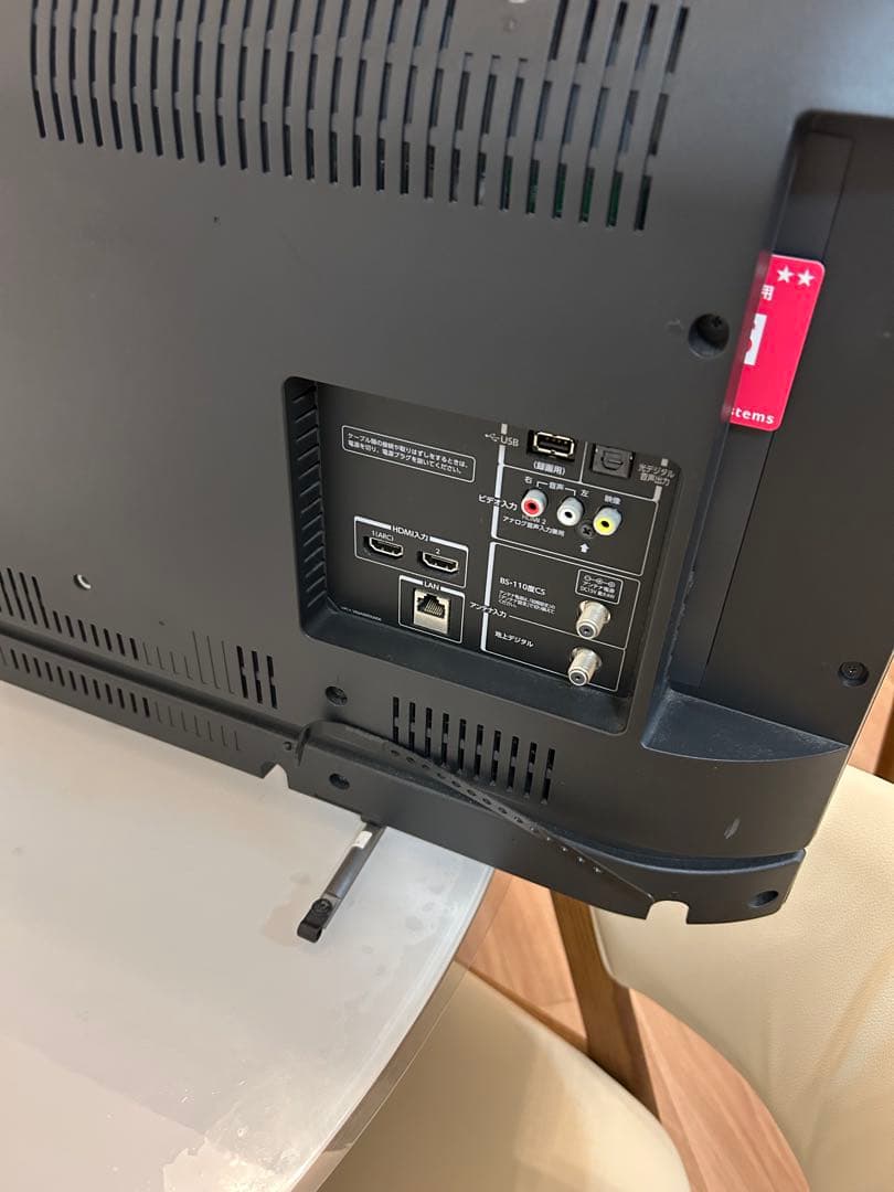 【超美品】TOSHIBA REGZA(2017年製、40インチ)