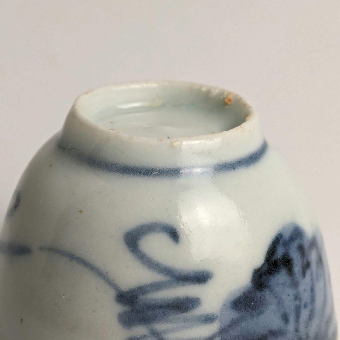 初期伊万里　染付ぐい呑　17世紀　葡萄葉文　　染付盃　酒器　猪口