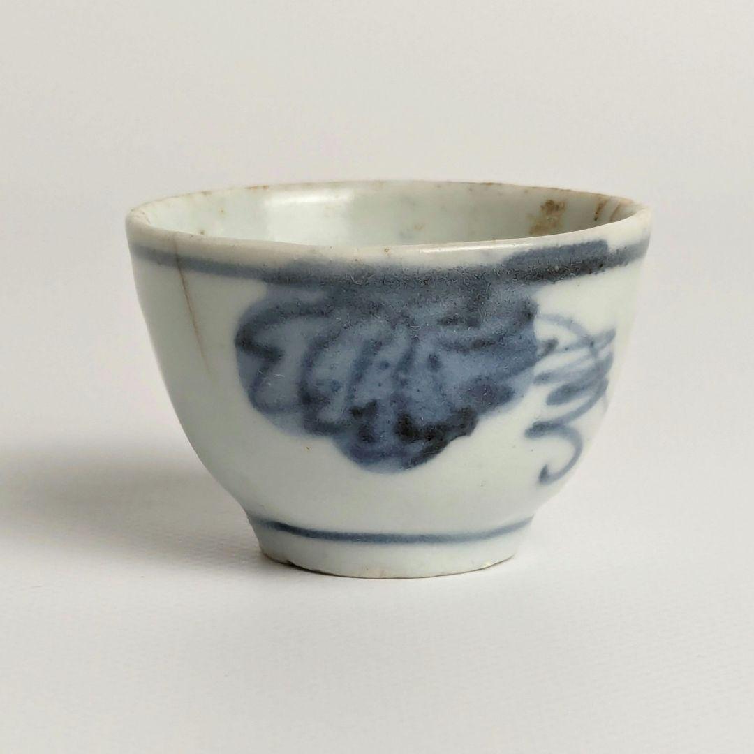 初期伊万里　染付ぐい呑　17世紀　葡萄葉文　　染付盃　酒器　猪口