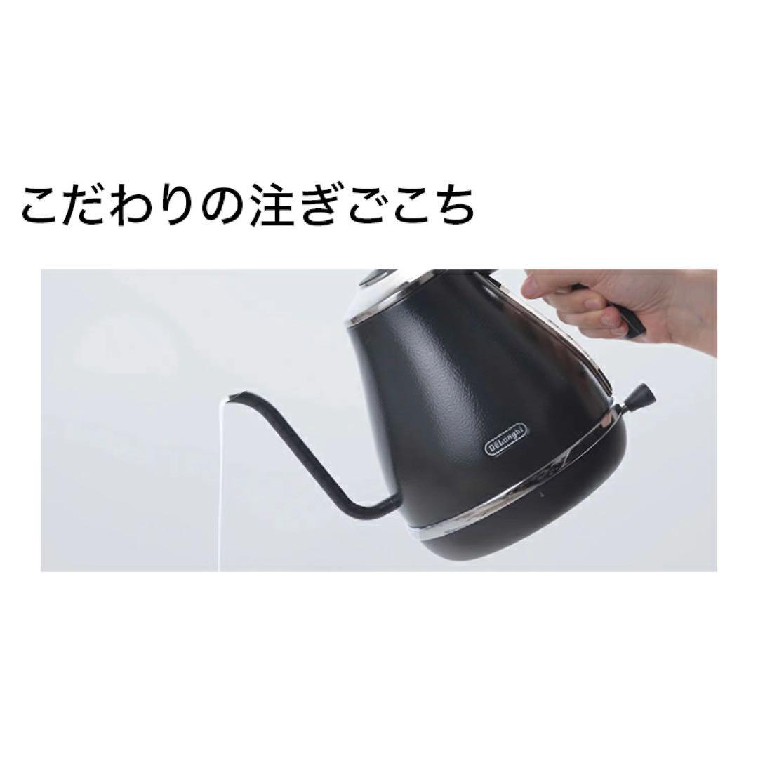 DeLonghi ブラック 電気ケトル 1.0L