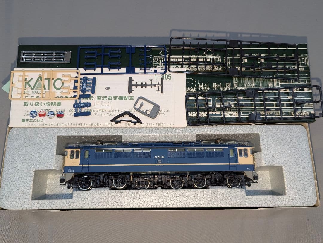 KATO　EF65 1000番台 前期形 【1-305】　HOゲージ　DCC化済