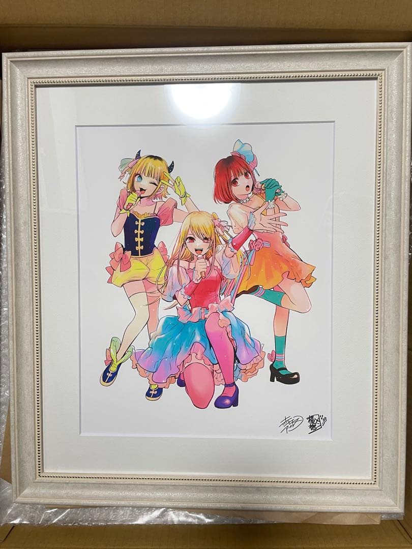 推しの子　額装高精細デジタルカラー4 赤坂アカ・横槍メンゴ版上サイン入り