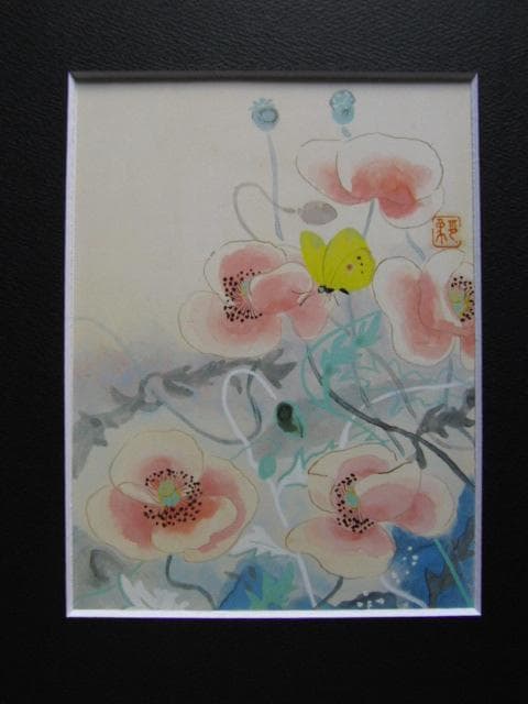 堂本印象、【けし】、希少な画集より、状態良好、新品高級額装付