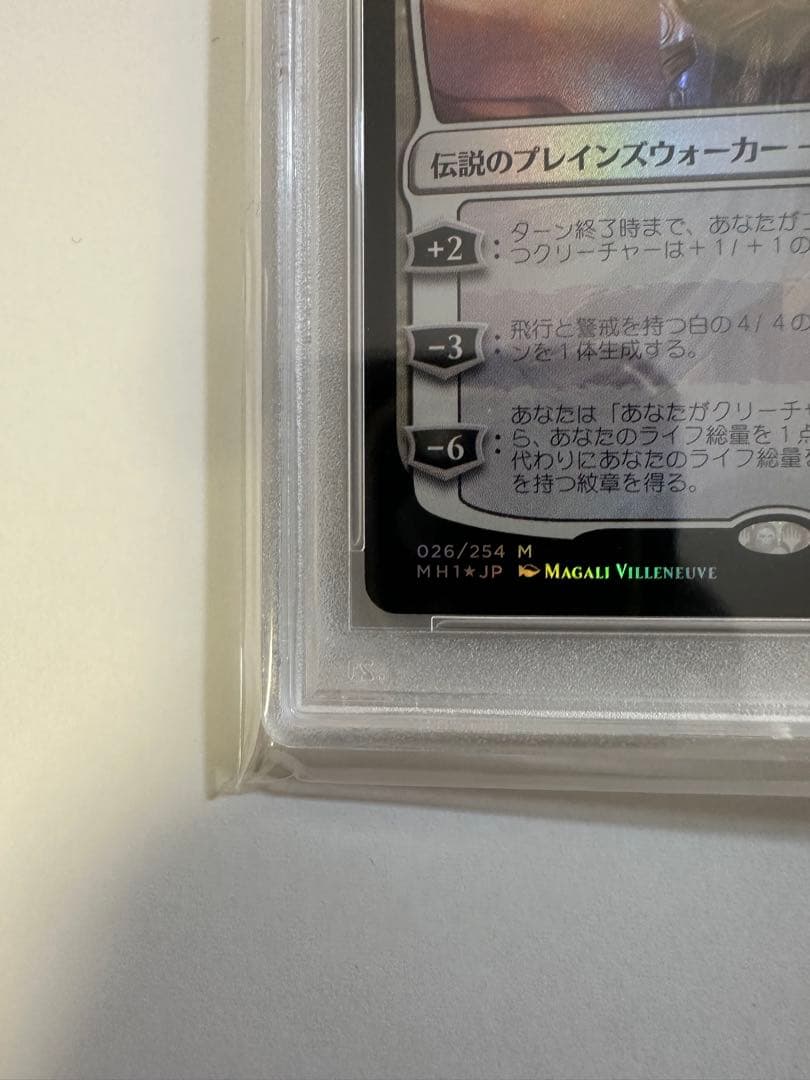 MTG 慈悲深きセラ　日本語　foil PSA10 マジックザギャザリング