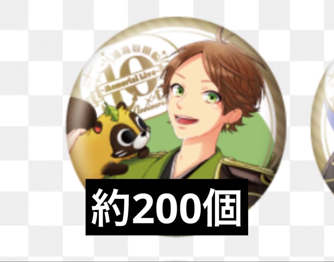 【美品、ワケあり格安出品】うらたぬき 10周年 メモログ 缶バッジ