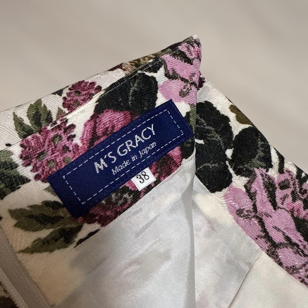 M'S GRACY（エムズグレイシー）のゴブラン織り風花柄スカート