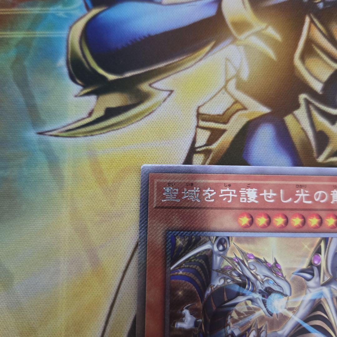 聖域を守護せし光の龍　エルテェイスーThe MASTER ofDUEL 各1枚