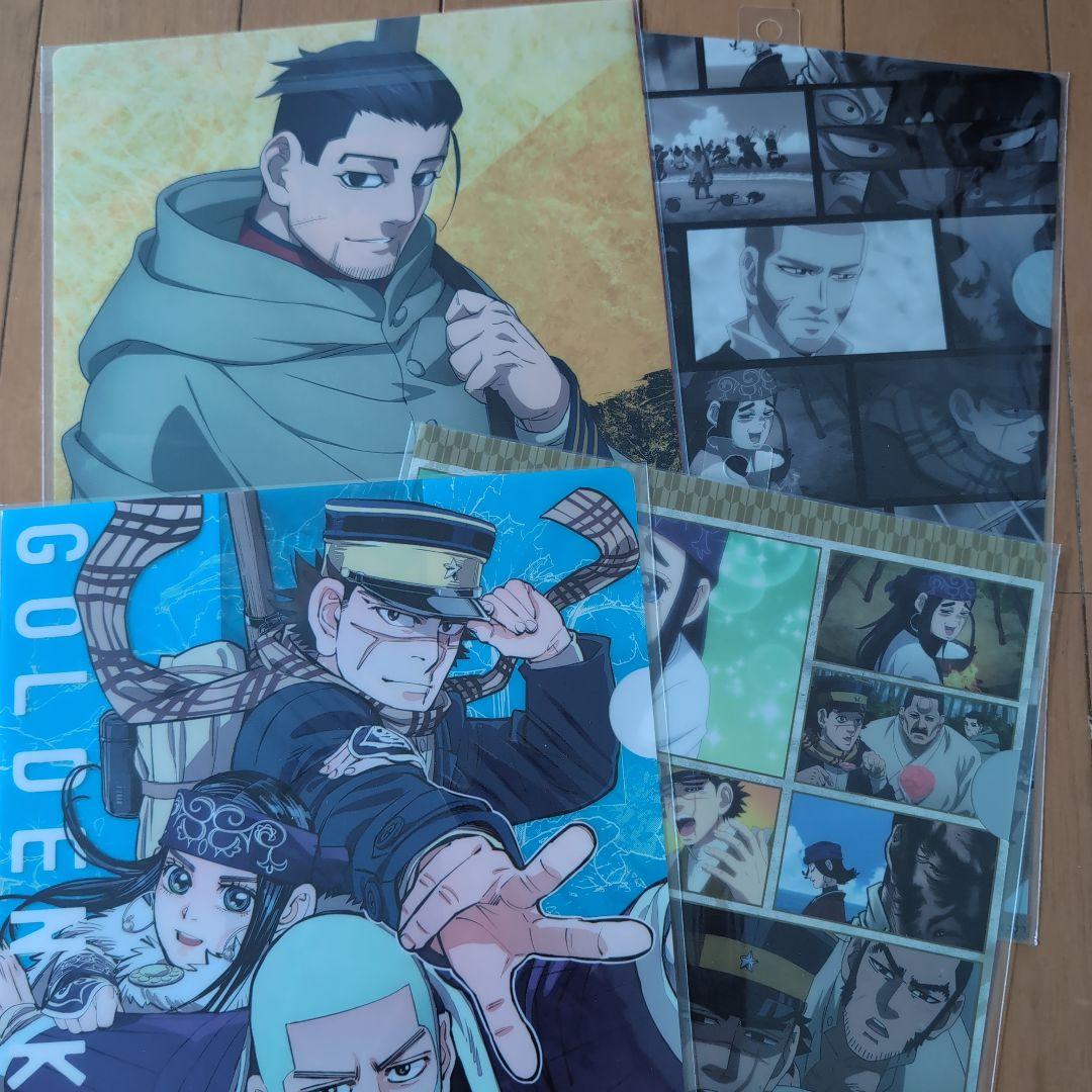 ゴールデンカムイ　金神新聞　ファイル全部で35枚