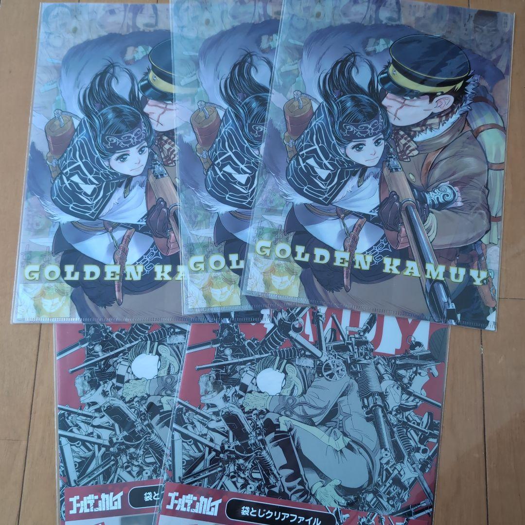 ゴールデンカムイ　金神新聞　ファイル全部で35枚