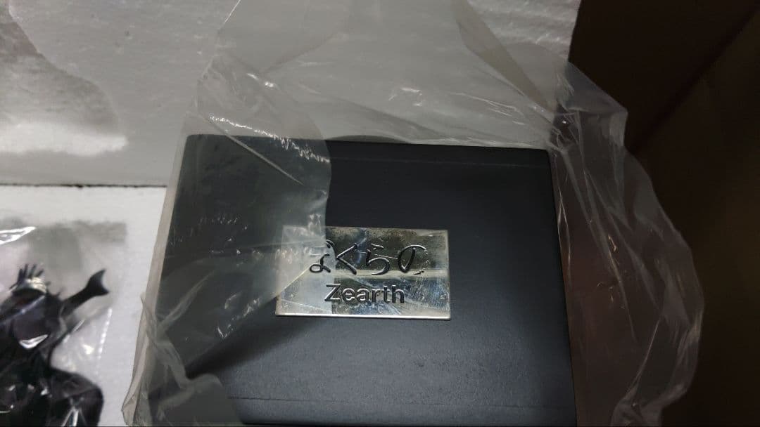 G.R.Oぼくらのジアース ブラックver. R.A.W.S限定シリアルNo.有