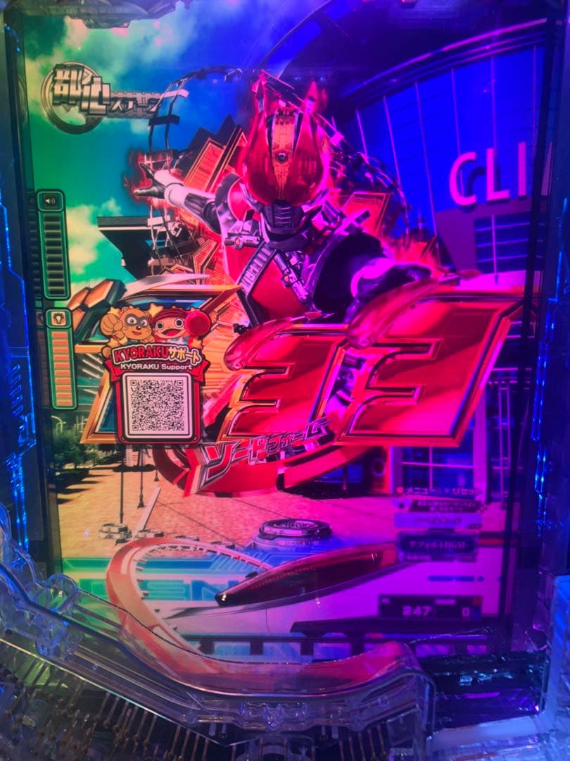 パチンコ 実機 京楽 ｅ仮面ライダー電王ＫＬ１２