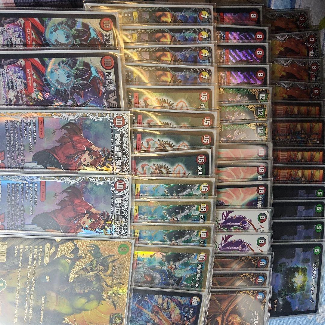 キューブ連ドラデッキ（ニコル,ギャイア,最終龍覇,鬼丸,モモミーズ,ガイギンガ）