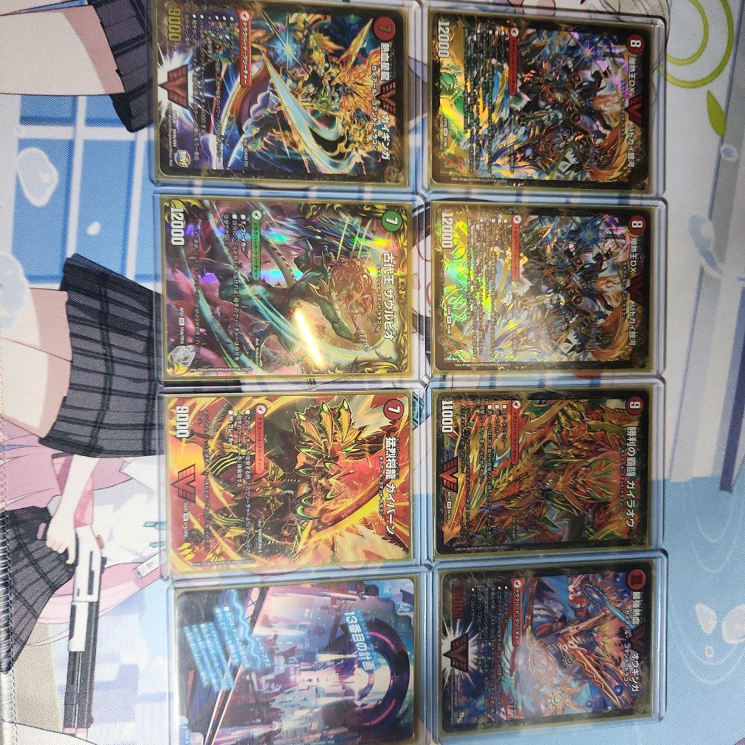 キューブ連ドラデッキ（ニコル,ギャイア,最終龍覇,鬼丸,モモミーズ,ガイギンガ）