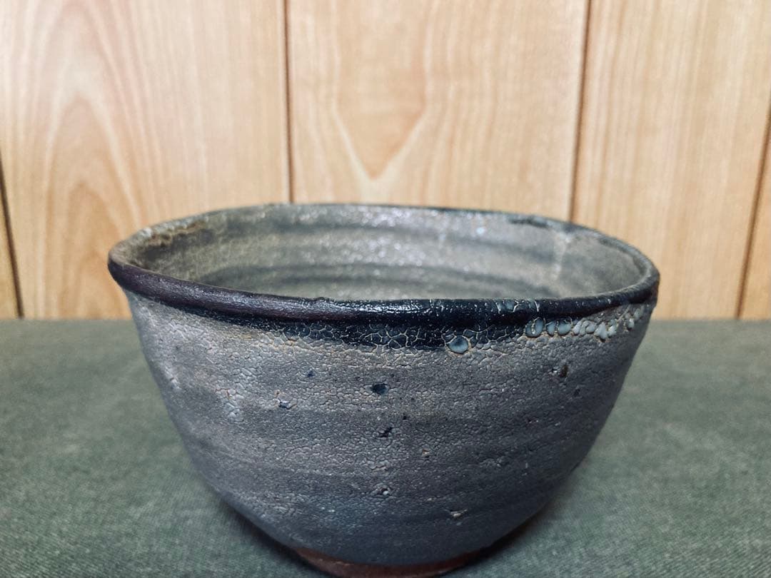 丸田宗彦 唐津 皮鯨茶碗 (検索 古唐津 中川自然坊 田中佐次郎