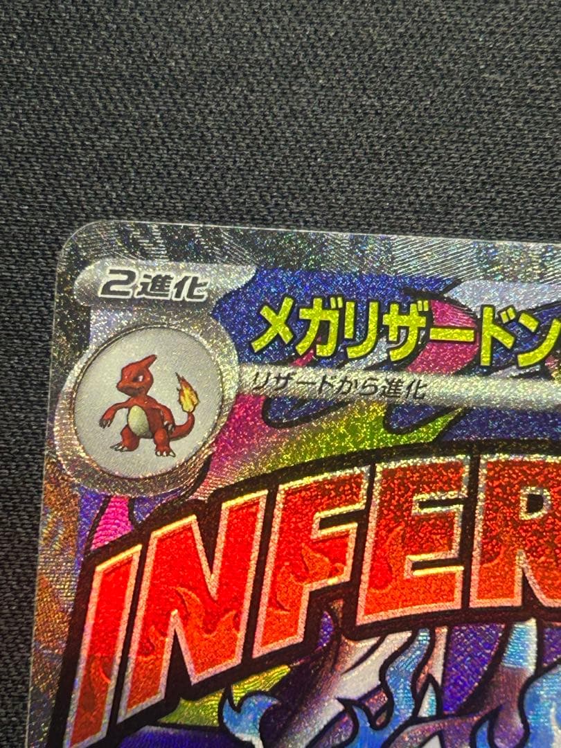 ポケモンカード MA フルコンプリート10セット