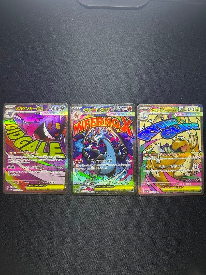 ポケモンカード MA フルコンプリート10セット