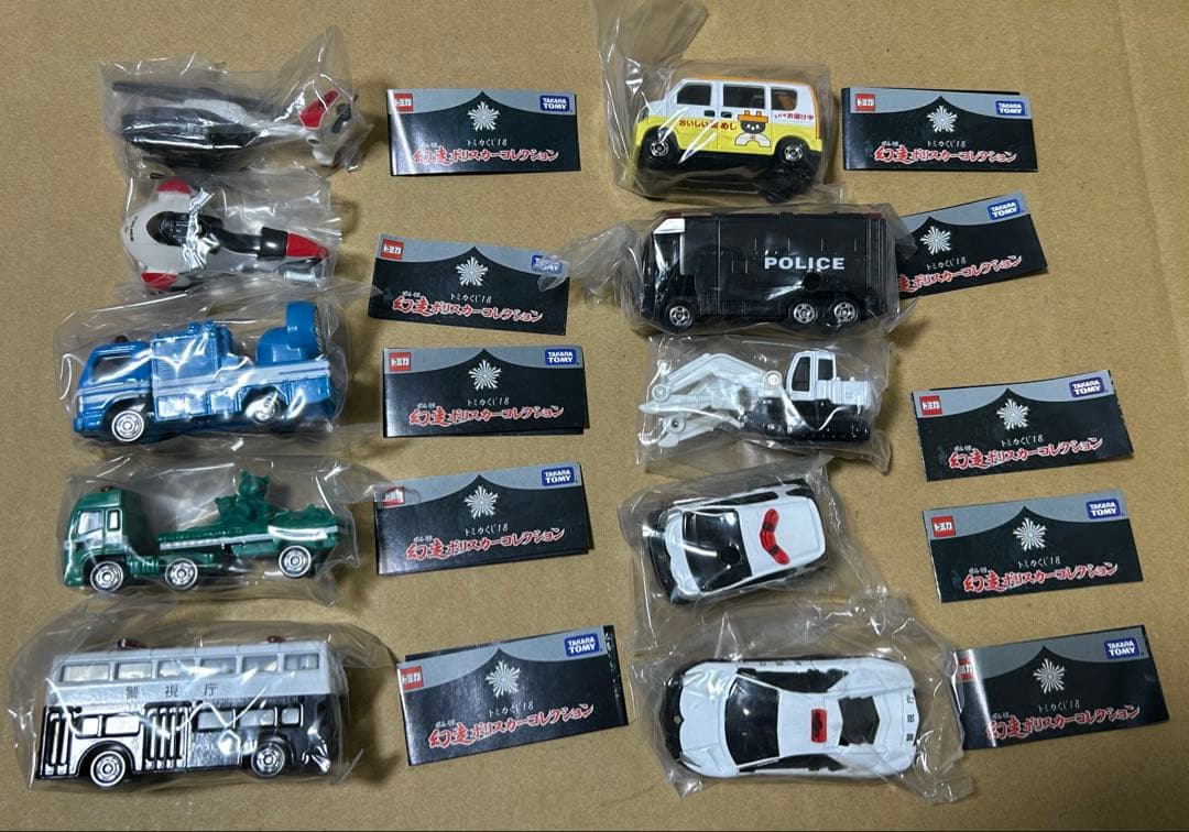 トミカくじ 幻走ポリスカーコレクション ポリスレスキューコレクション 2BOX