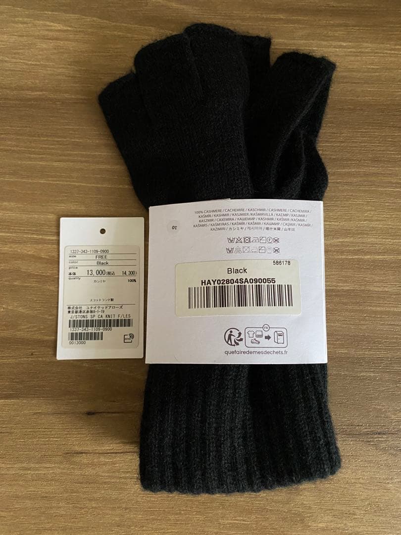 Johnstons of Elgin 別注 フィンガーレスグローブ ブラック