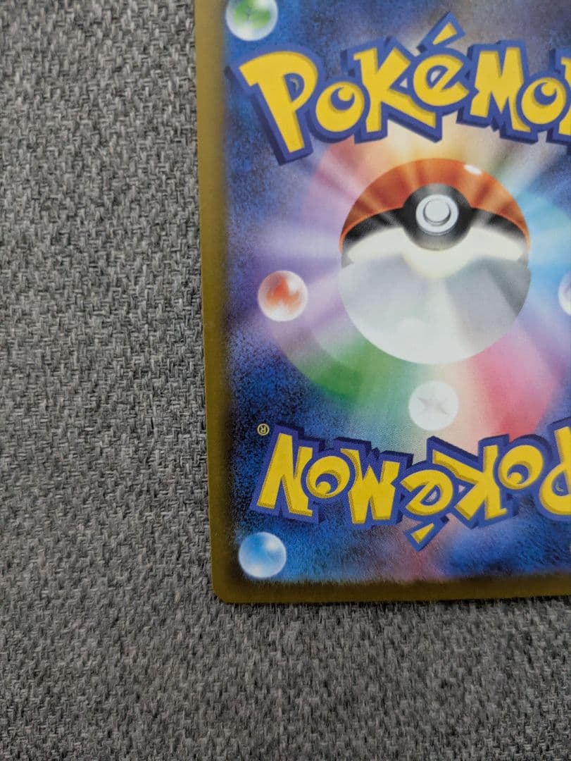 ポケモンカード　メガゲンガーEX SAR