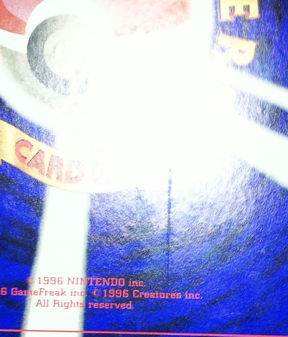 ポケモン ジャンボカード