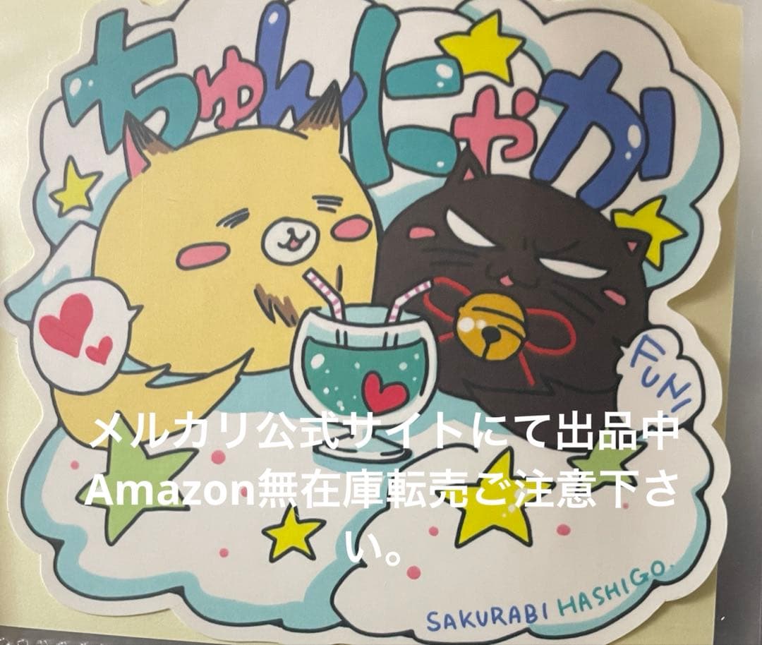 抱かれたい男1位に脅されています。 だかいち 桜日梯子