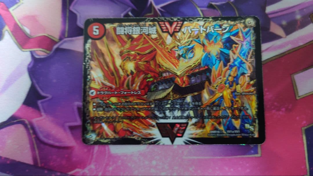 モルトドリーム　超次元付き　引退品　デュエマ　デッキ