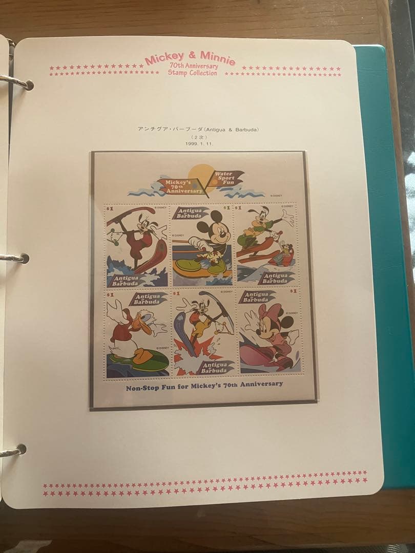 ミッキー&ミニー　誕生70年記念切手コレクション　郵趣サービス社