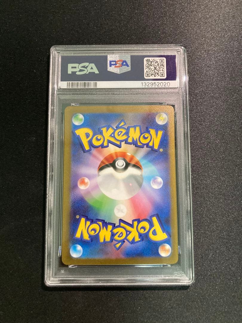 ピカチュウex WCS23 ポケモンワールドチャンピオンシップス2023横浜記…