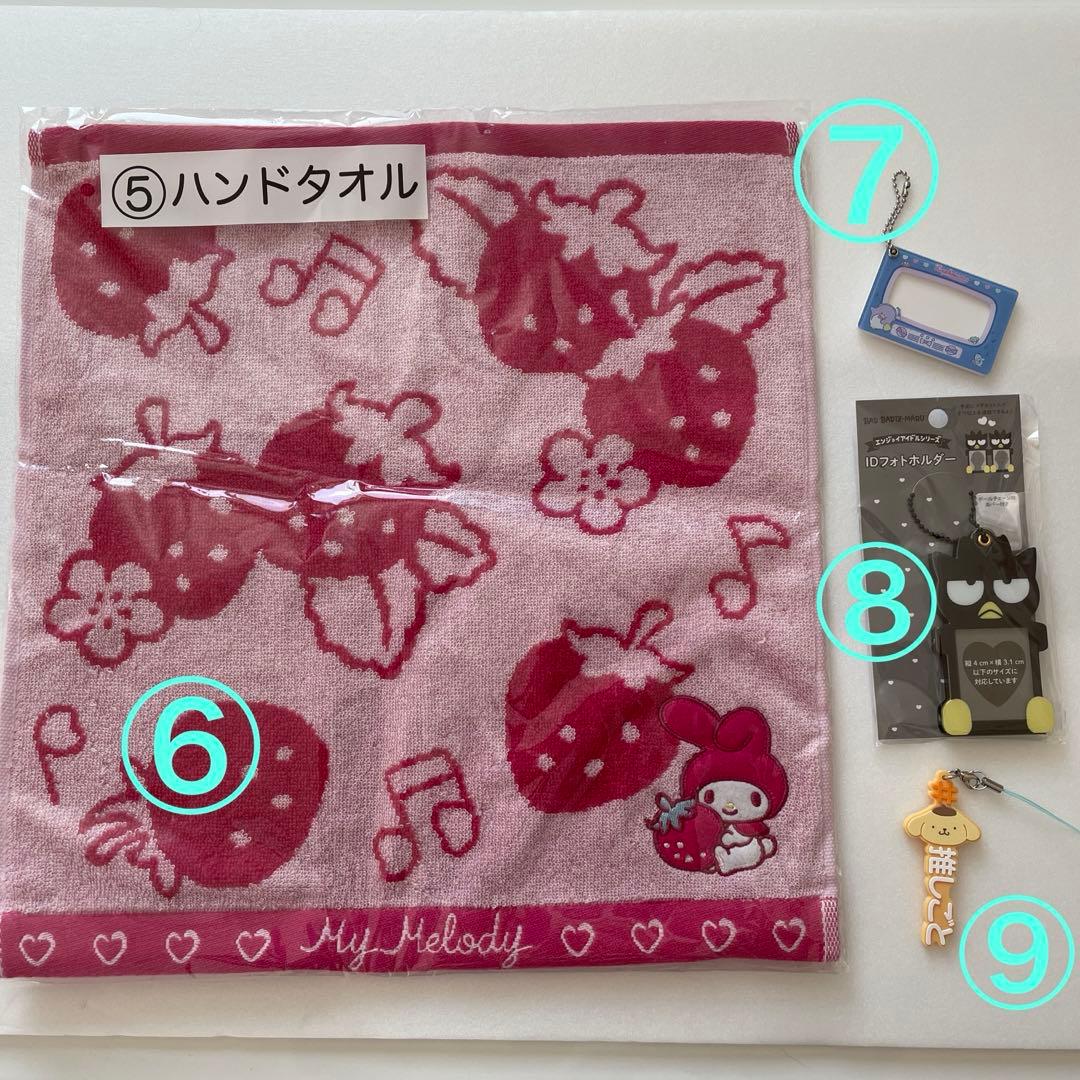 サンリオグッズ