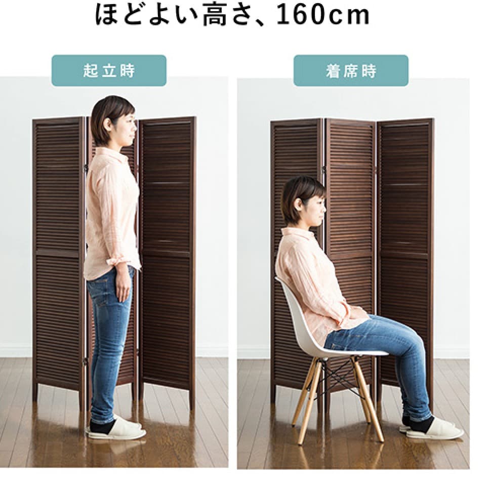 木製パーテーション（アジアン衝立・天然木使用・3連パーテーション・折りたたみ