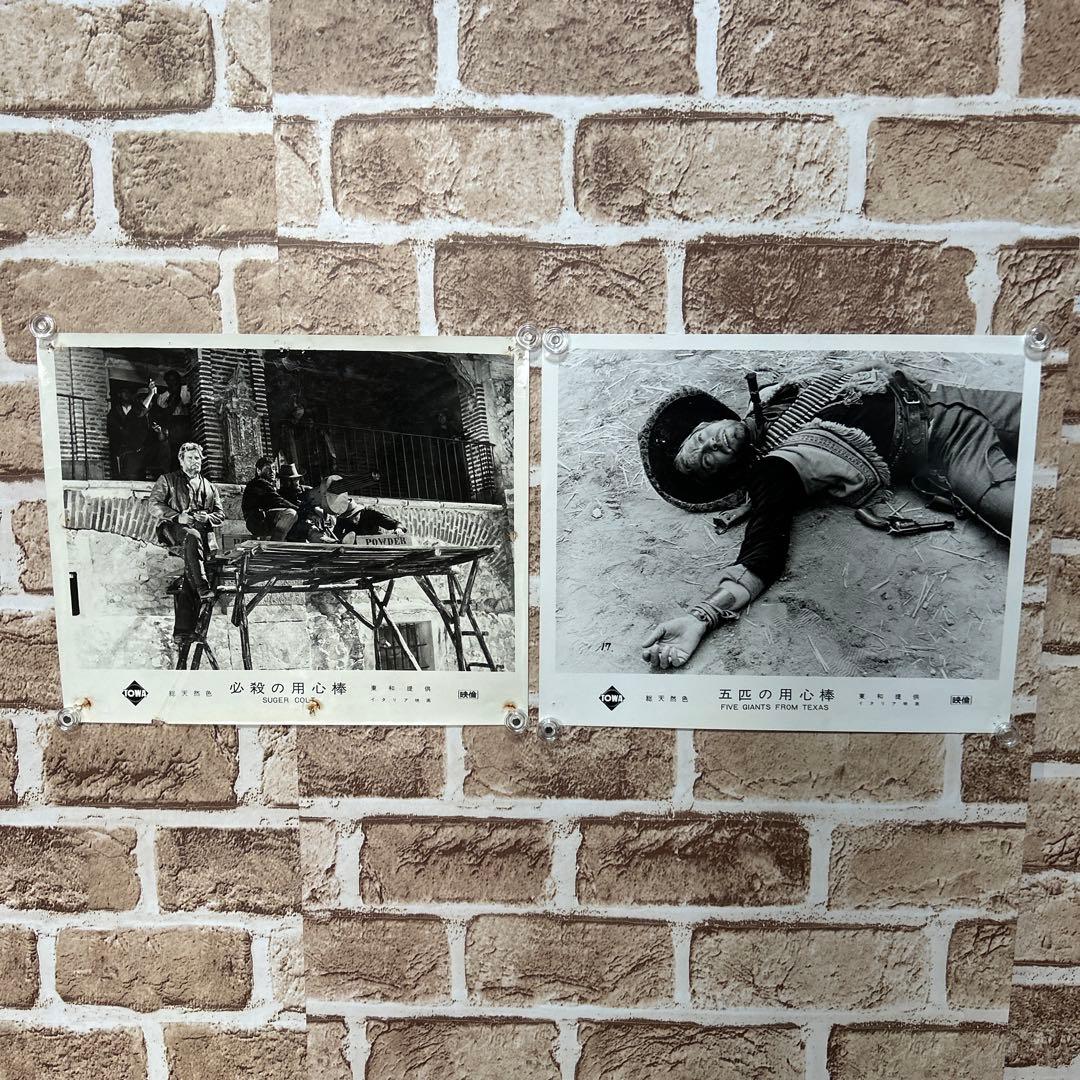 【稀少・非売品】五匹の用心棒 / 必殺の用心棒　スチール写真