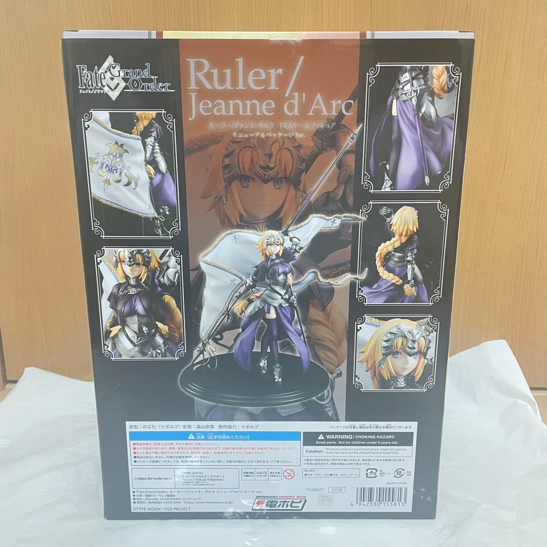 Fate/Grand Order ルーラー/ジャンヌ・ダルク　フィギュア　新品