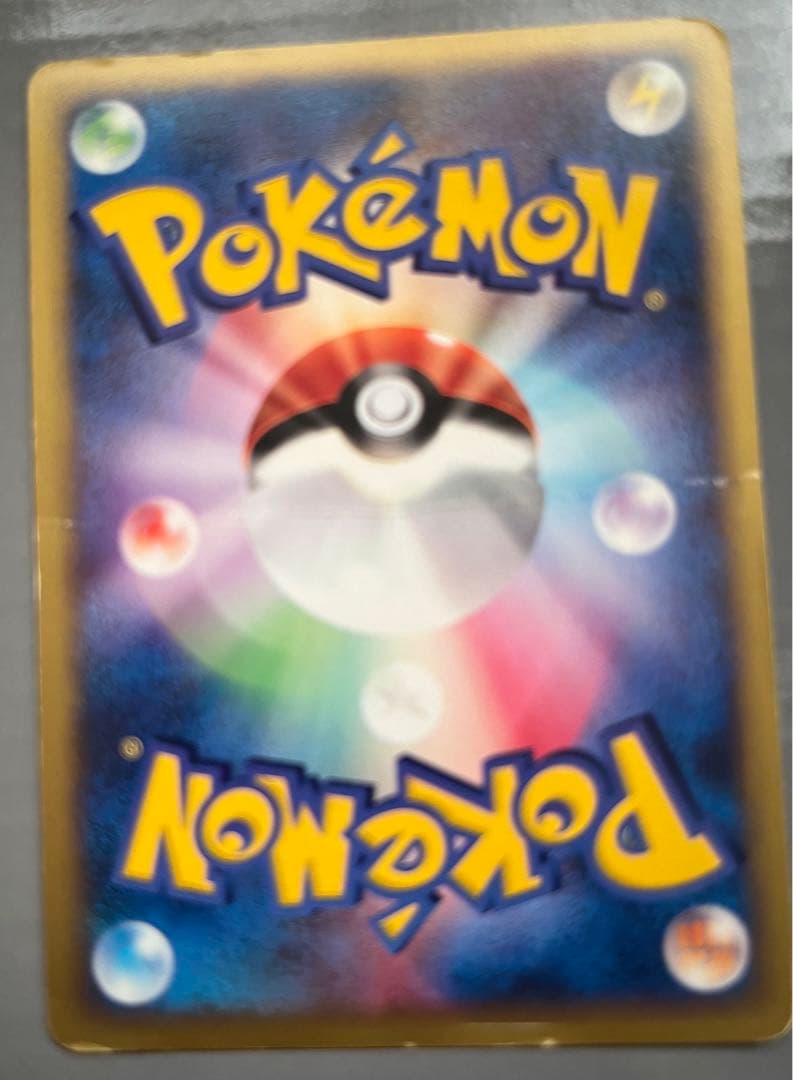 ポケモンカード　ポケカ　R団のライコウ