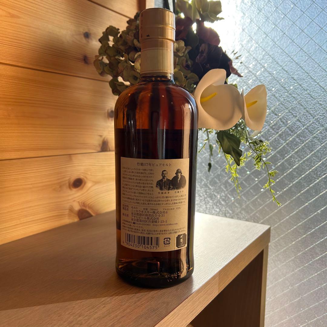 竹鶴 17年 ピュアモルトウイスキー 700ml