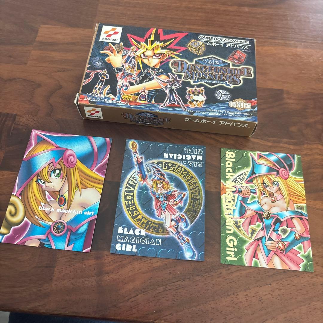 【GBA】【DDM】ブラック・マジシャン・ガール 3枚セット　箱