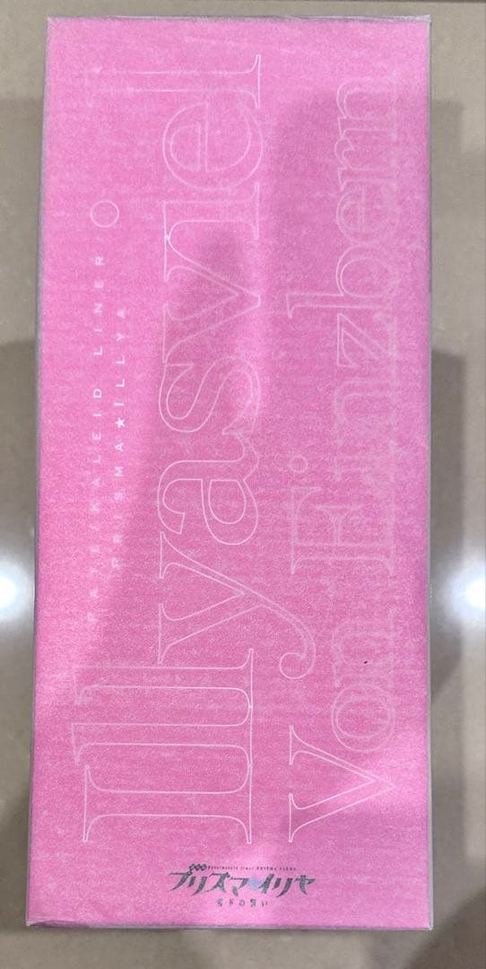 新品未開封 AMAKUNI イリヤ＆クロエ SPカラーVer. プリズマ☆イリヤ